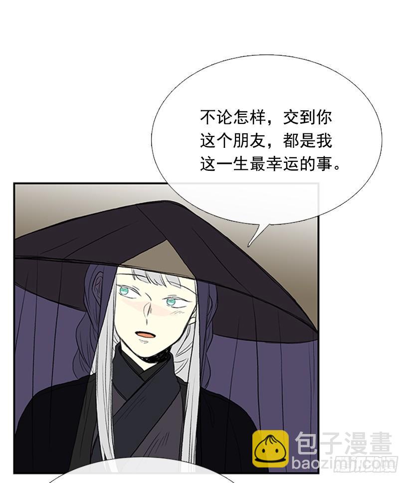 水贼-第249话
