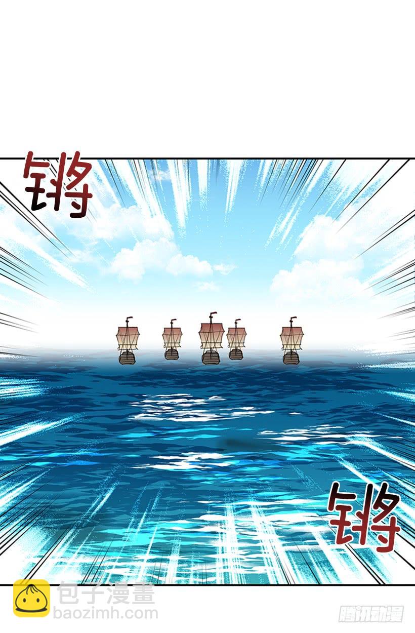水贼-第249话