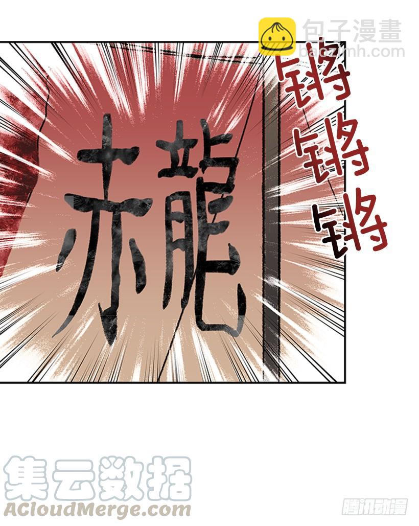 水贼-第249话
