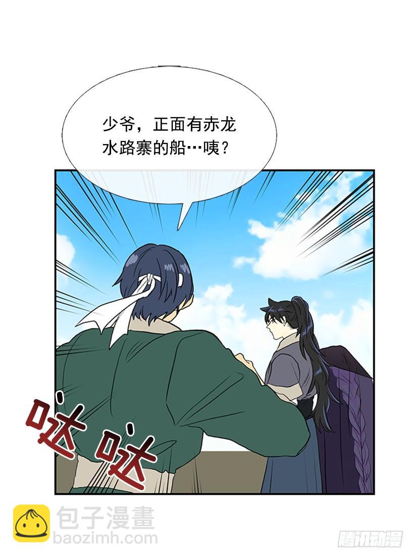 水贼-第249话