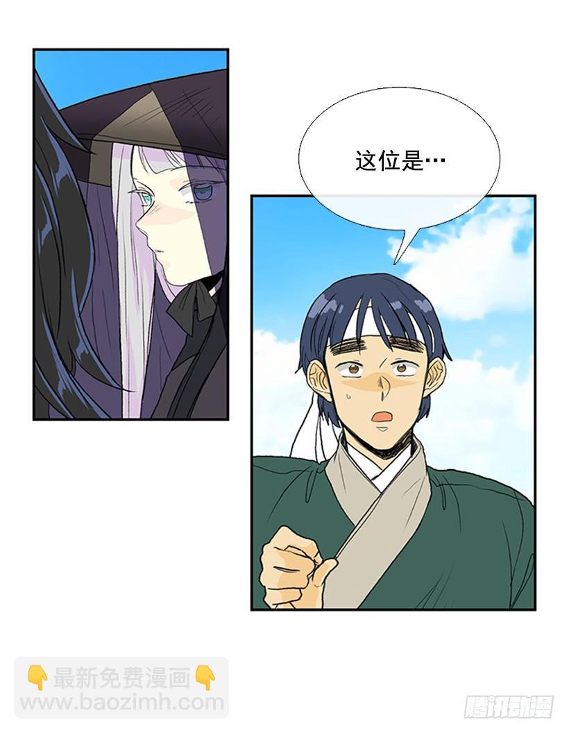 水贼-第249话