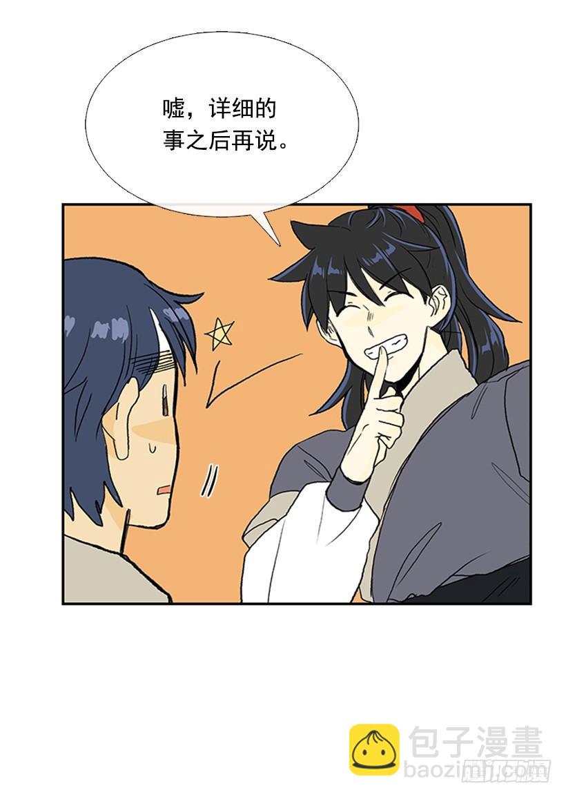 水贼-第249话