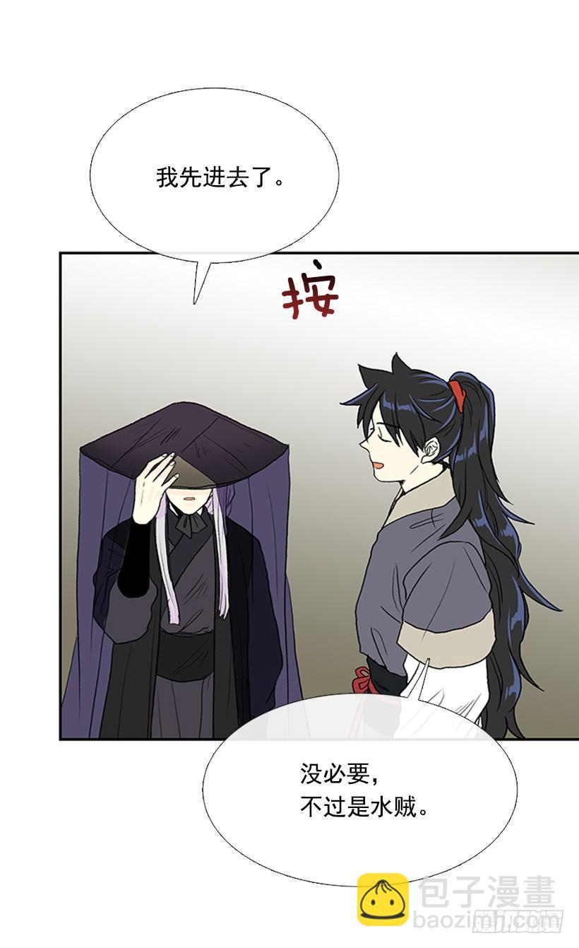 水贼-第249话
