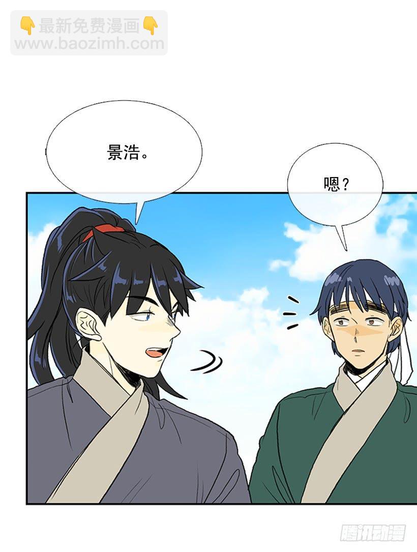 水贼-第249话