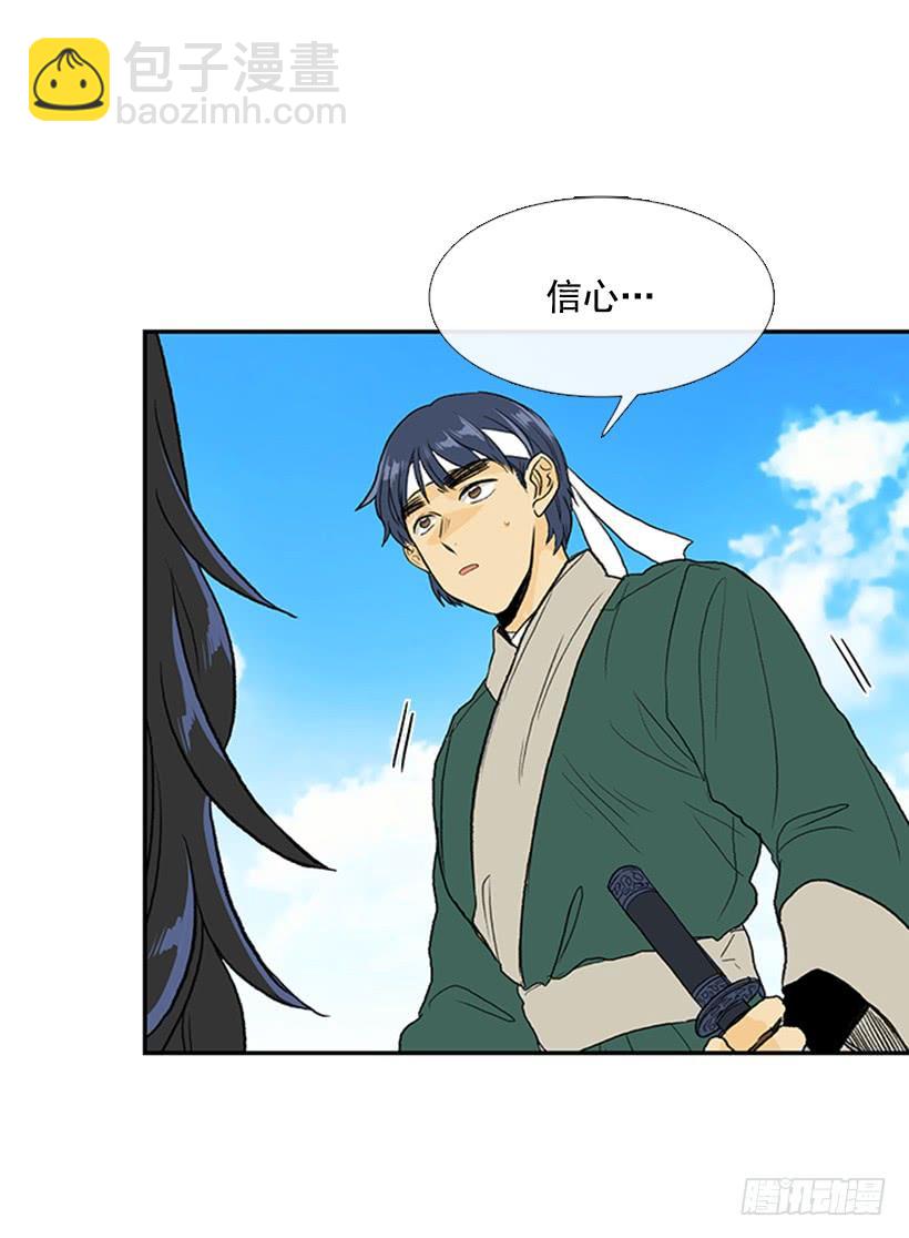 水贼-第249话