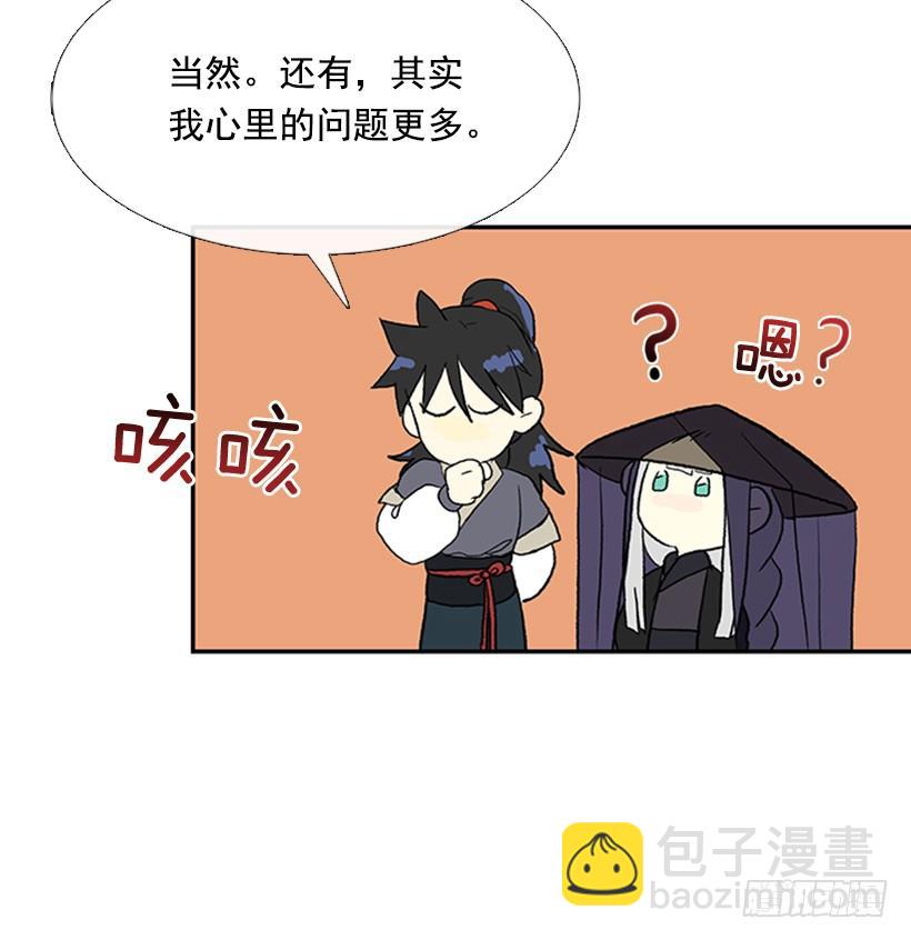 水贼-第249话