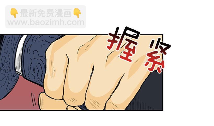 水贼-第249话