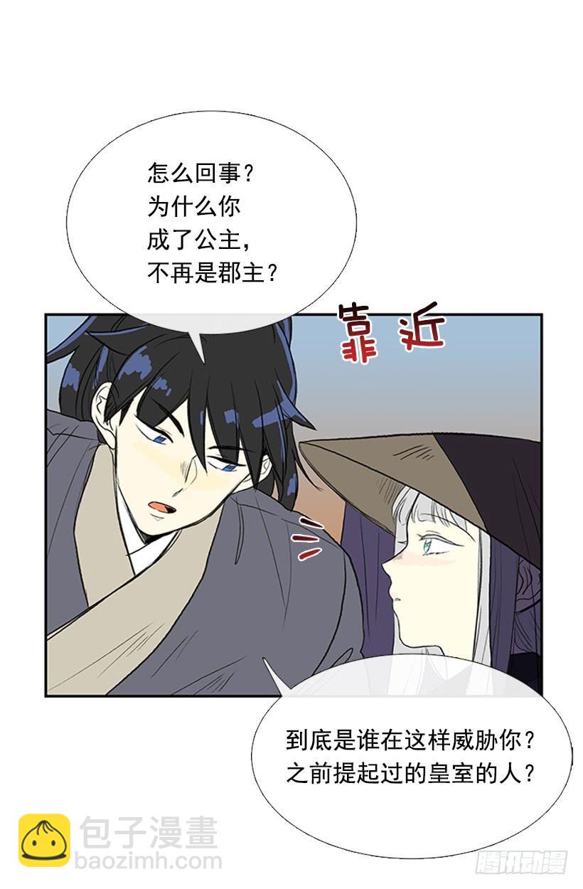 水贼-第249话