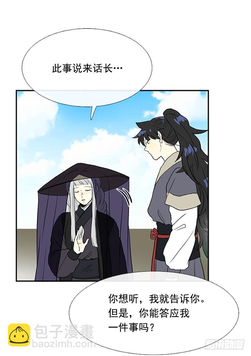 水贼-第249话