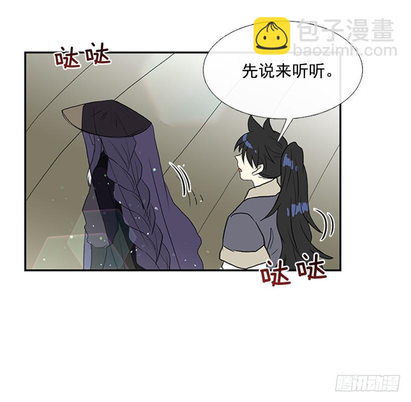 水贼-第249话