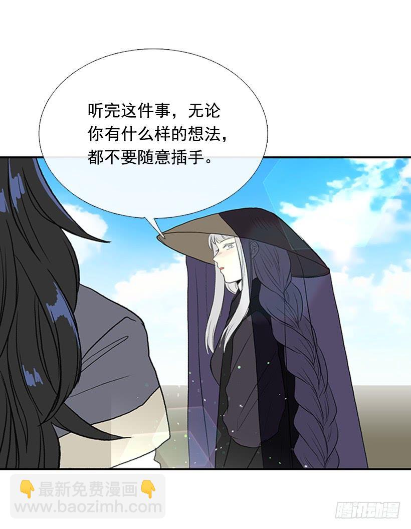 水贼-第249话