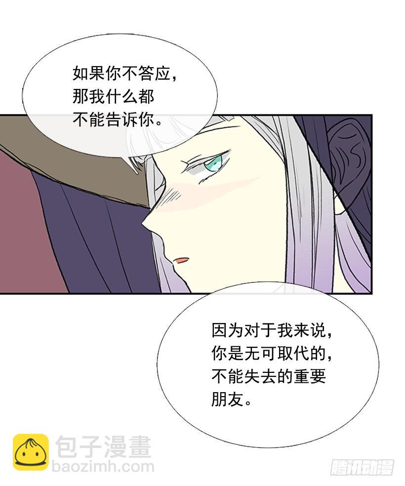 水贼-第249话