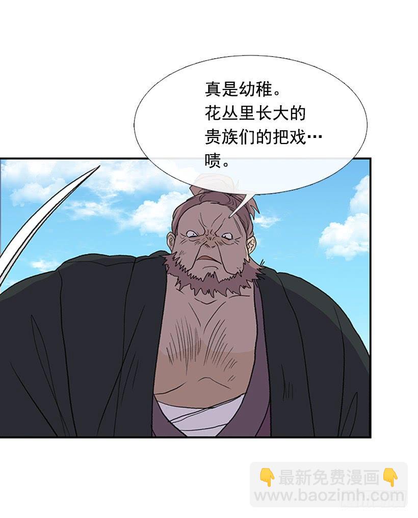 出手-第251话