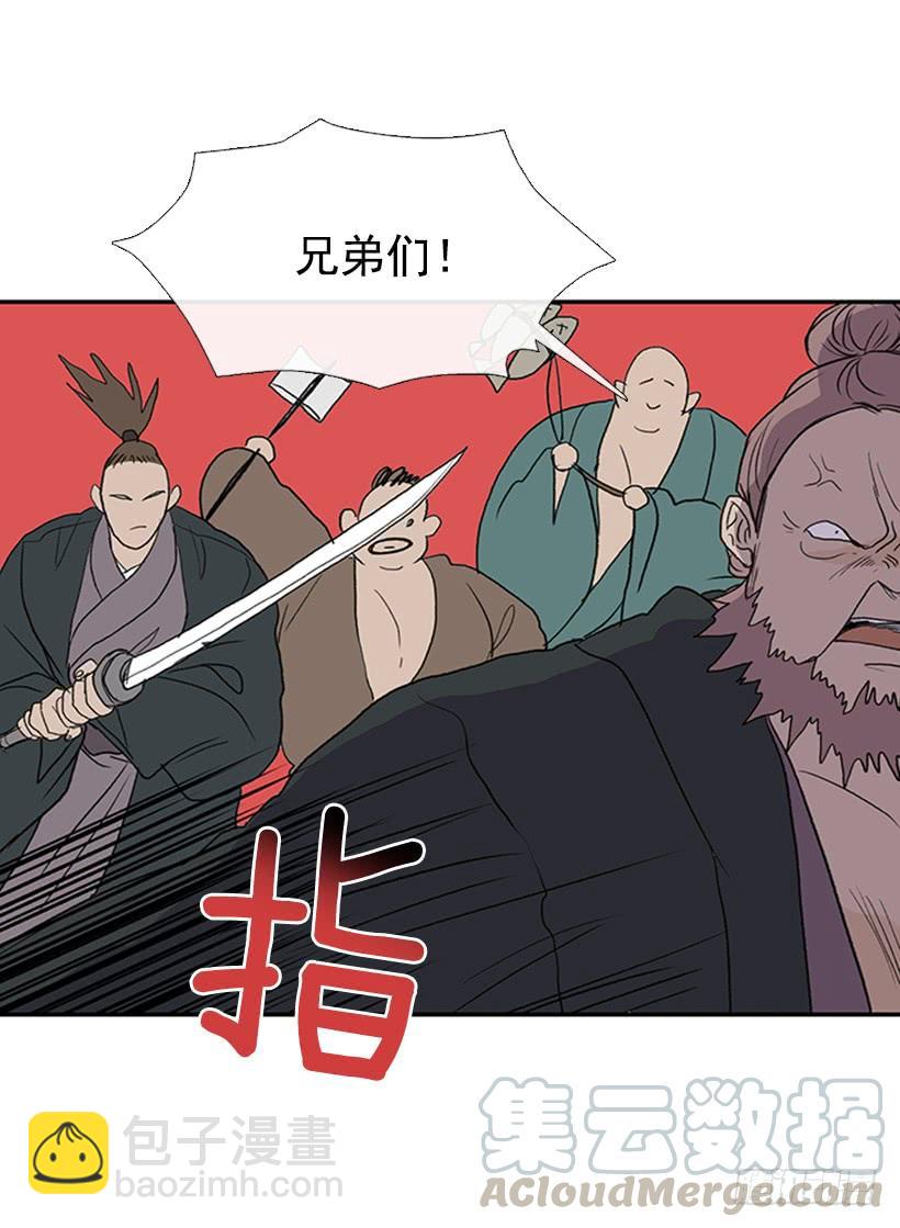 出手-第251话