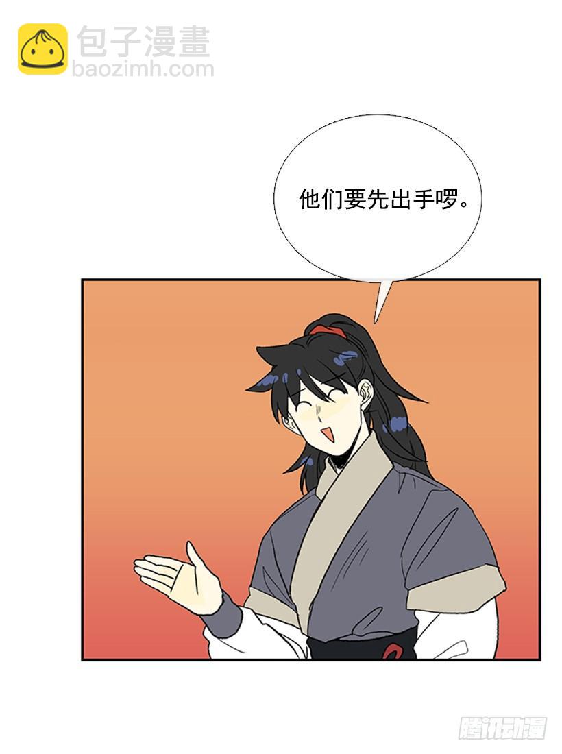 出手-第251话