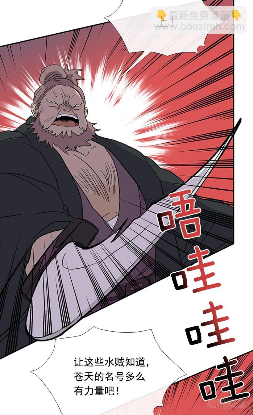 出手-第251话
