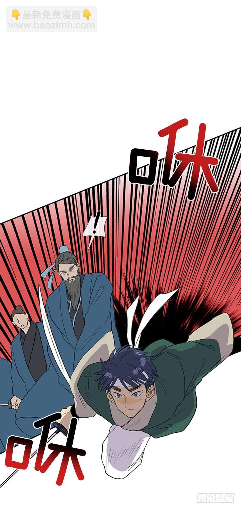 出手-第251话