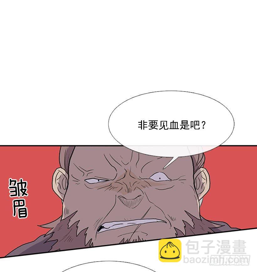 出手-第251话