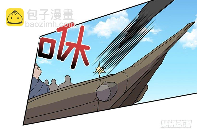 出手-第251话