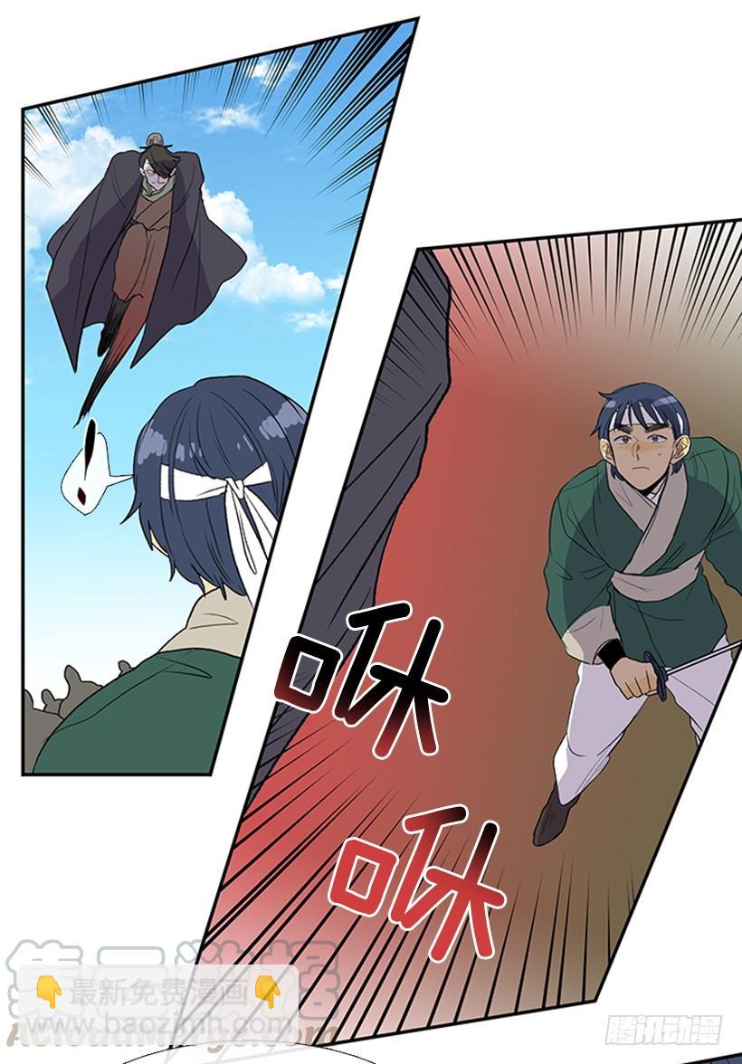 出手-第251话