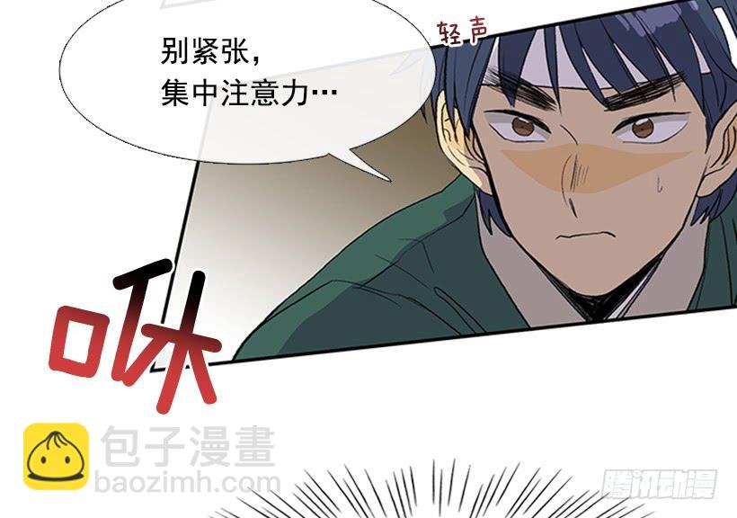 出手-第251话