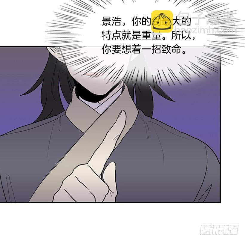 出手-第251话