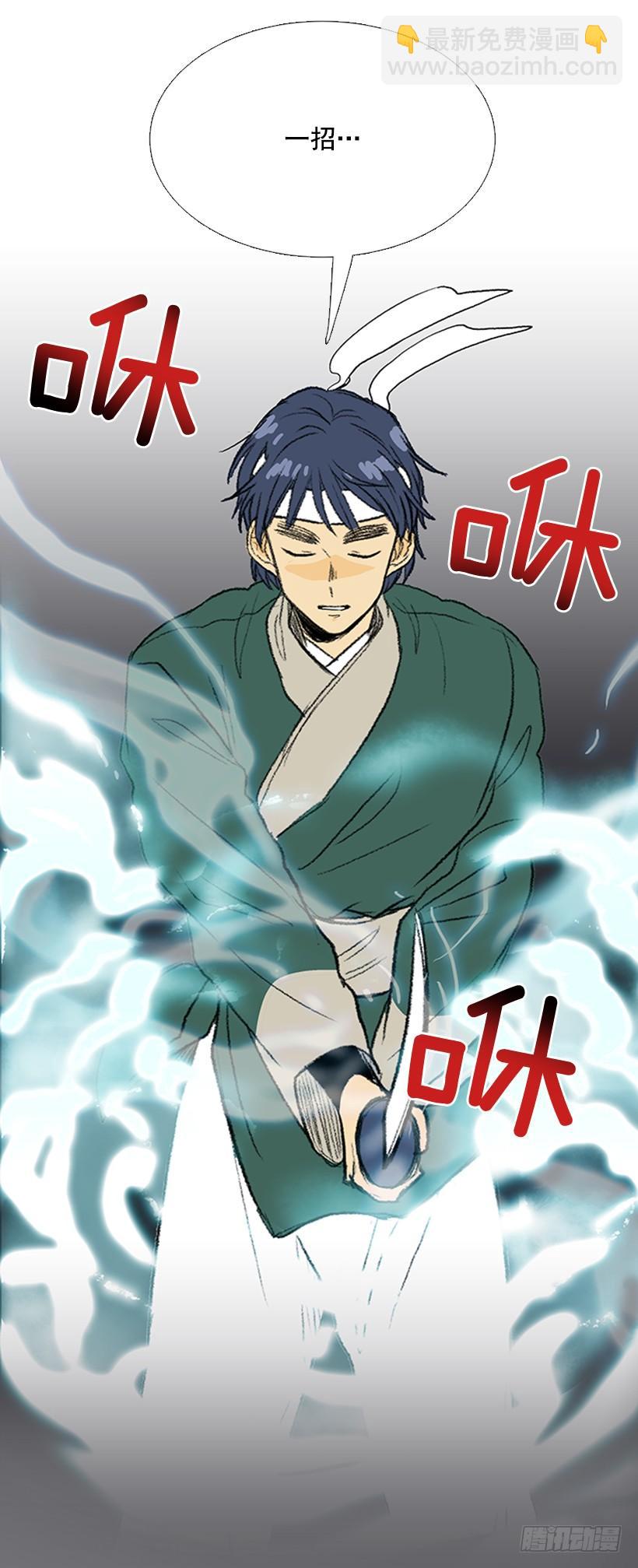 出手-第251话