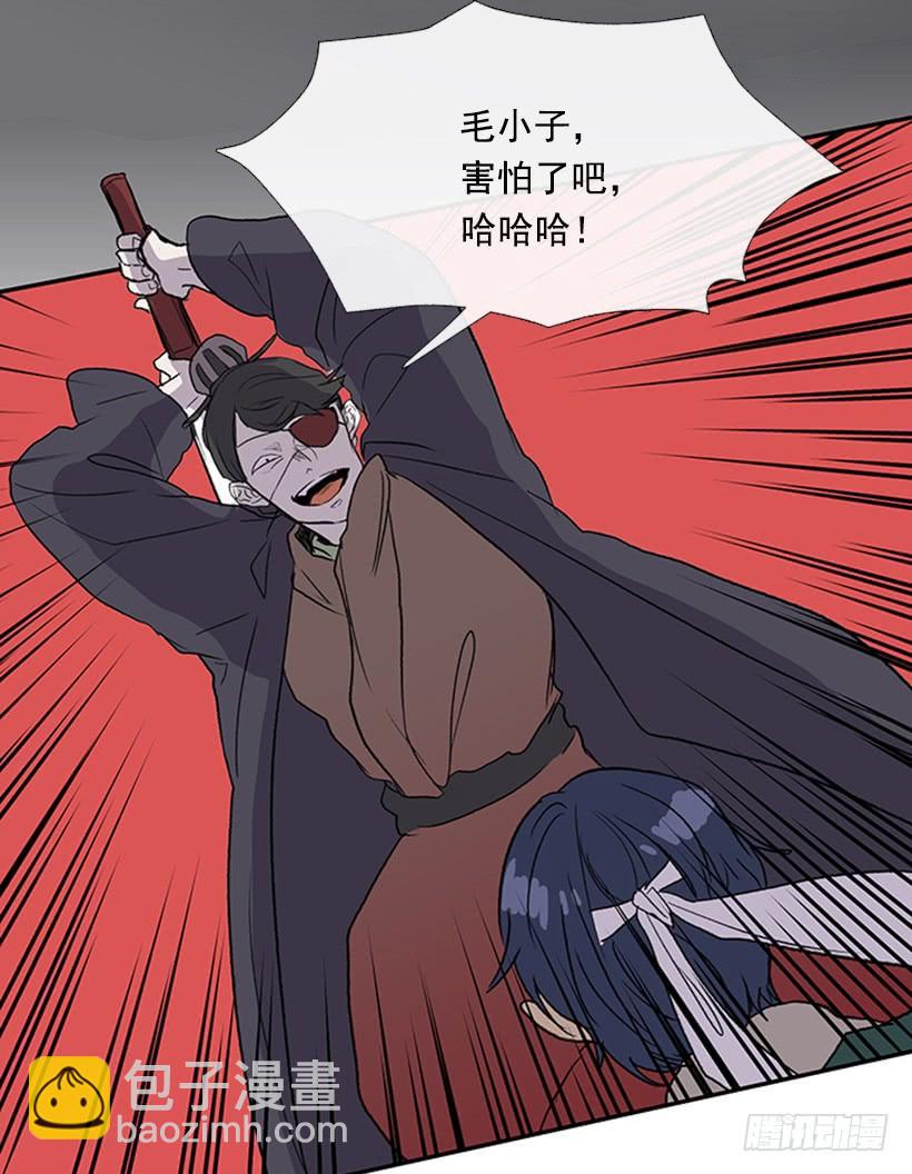 出手-第251话