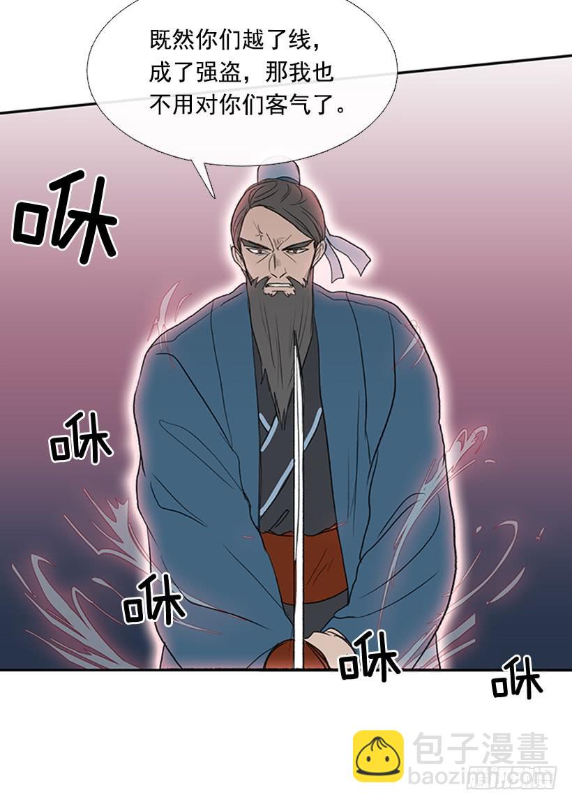 出手-第251话