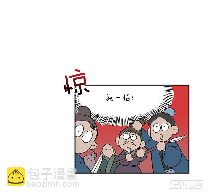 出手-第251话