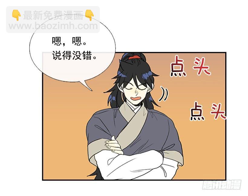 出手-第251话