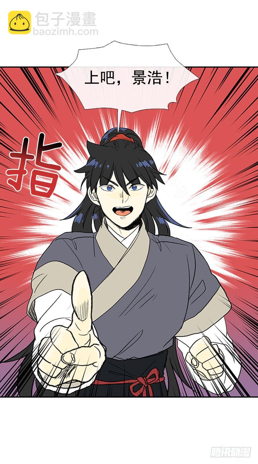 出手-第251话