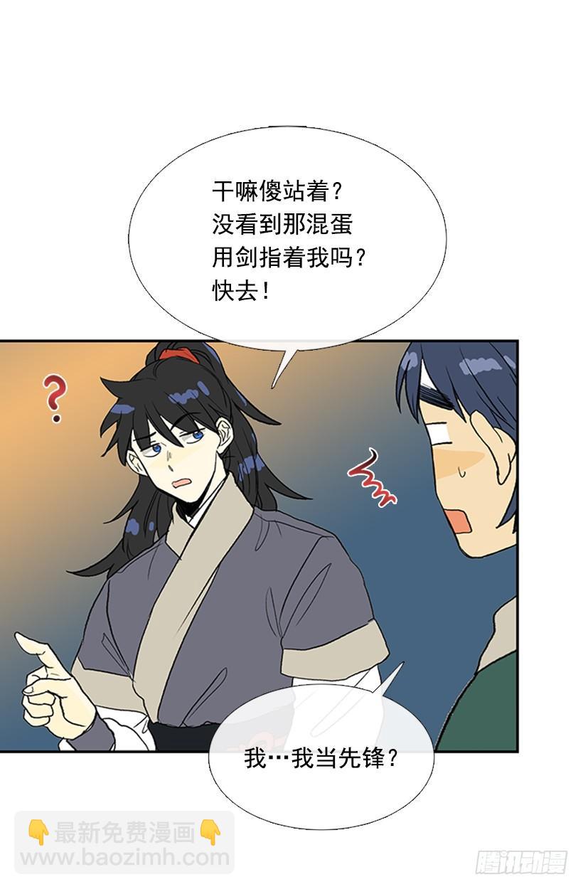出手-第251话