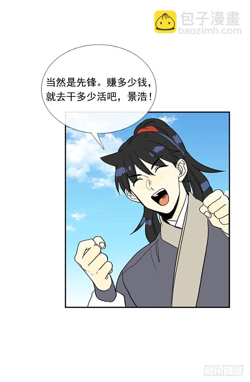 出手-第251话
