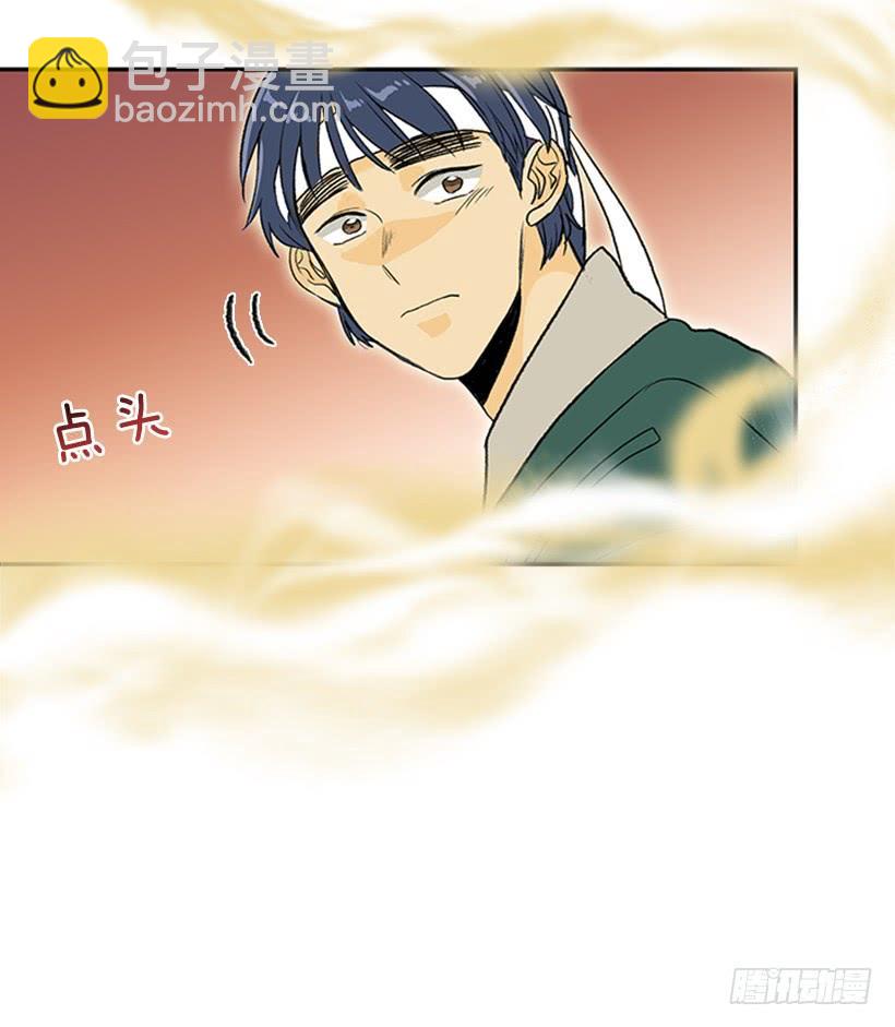 巨气剑-第253话