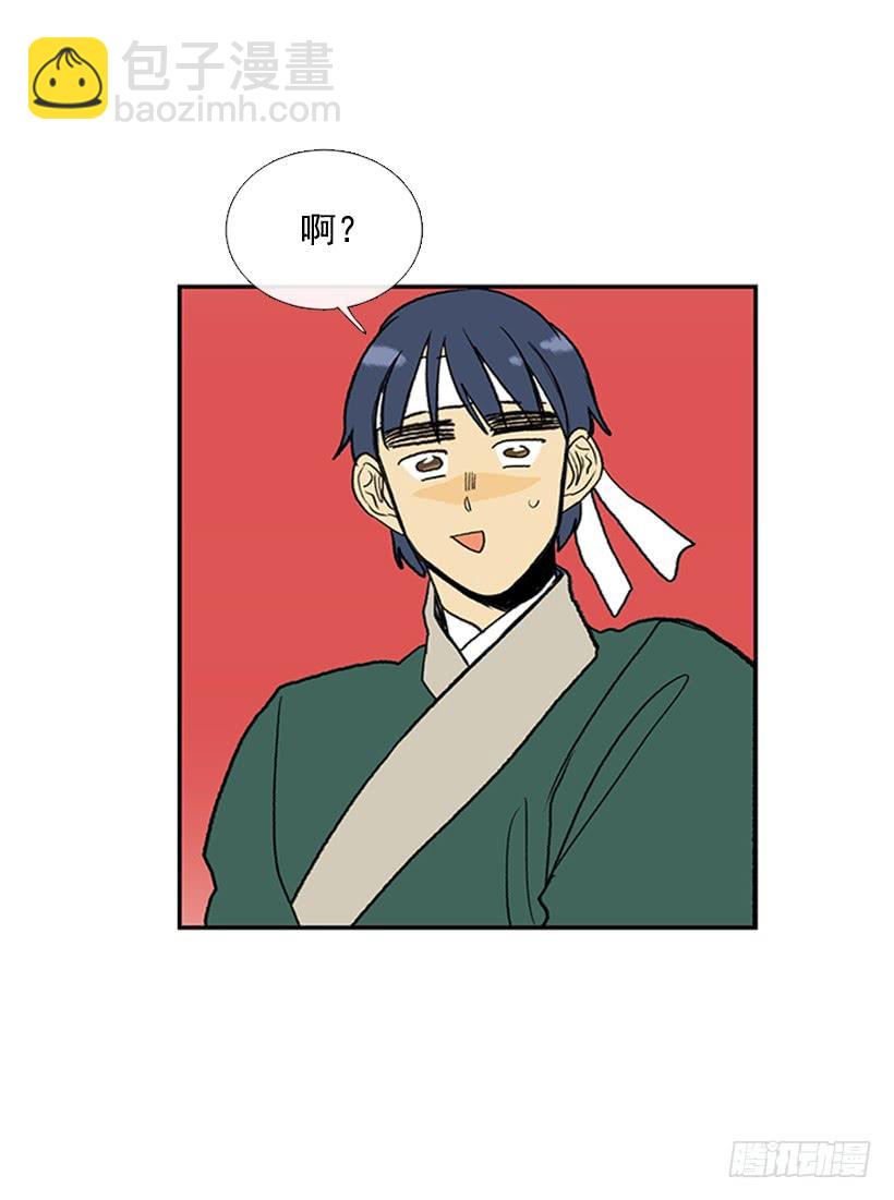 巨气剑-第253话