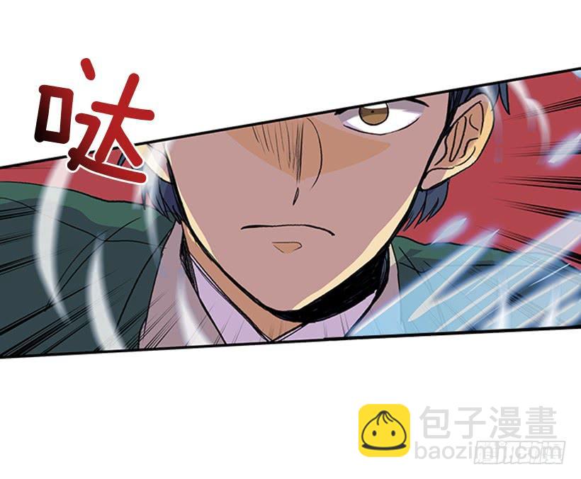 巨气剑-第253话