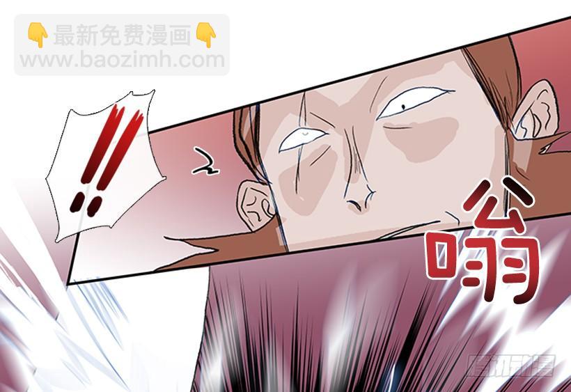 巨气剑-第253话