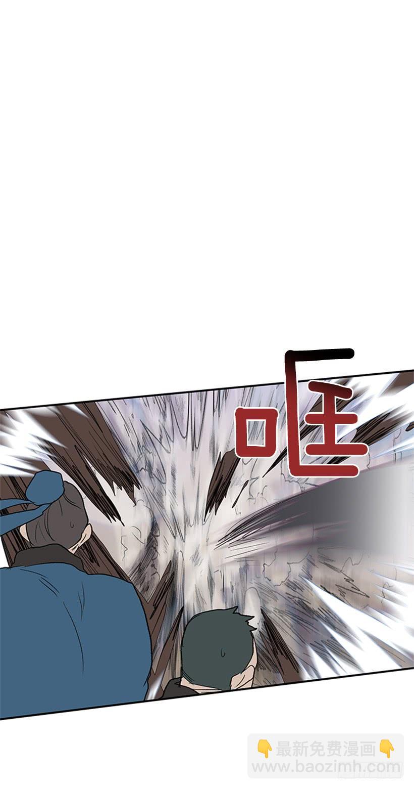 巨气剑-第253话