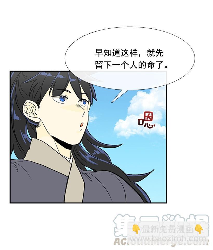 幕后-第255话