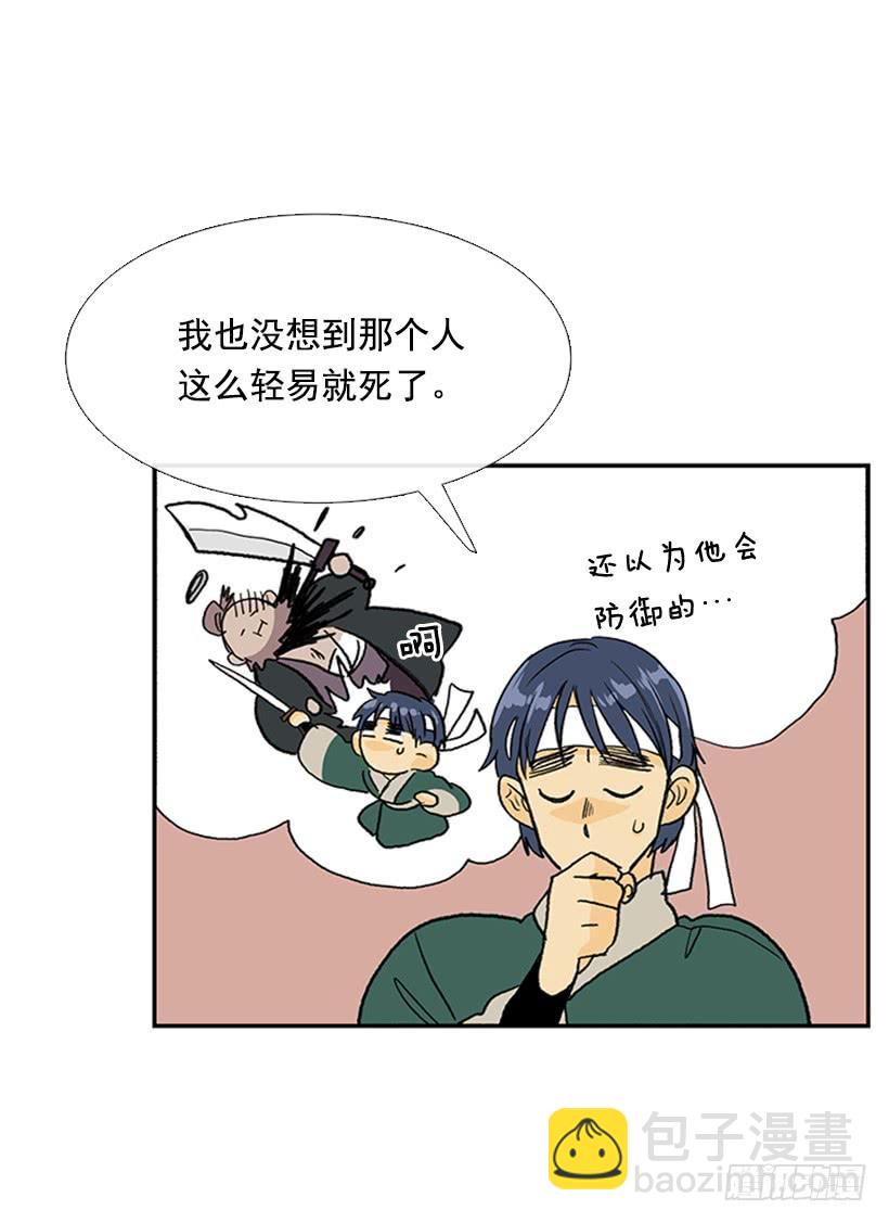 幕后-第255话