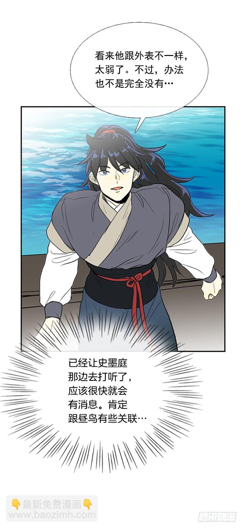 幕后-第255话