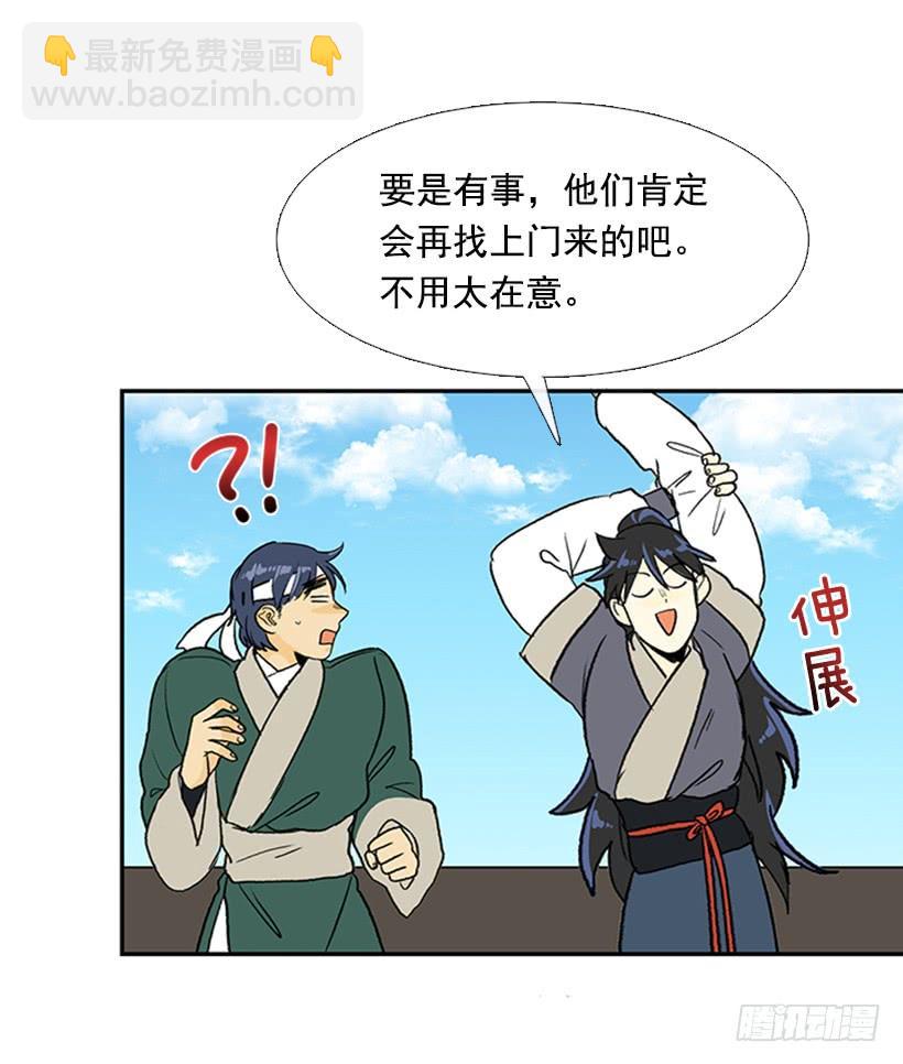 幕后-第255话