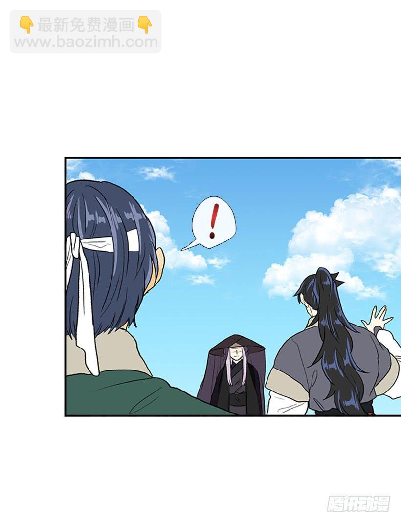 幕后-第255话