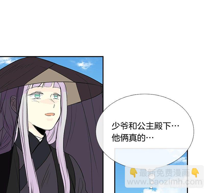 幕后-第255话