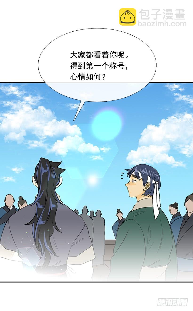 幕后-第255话