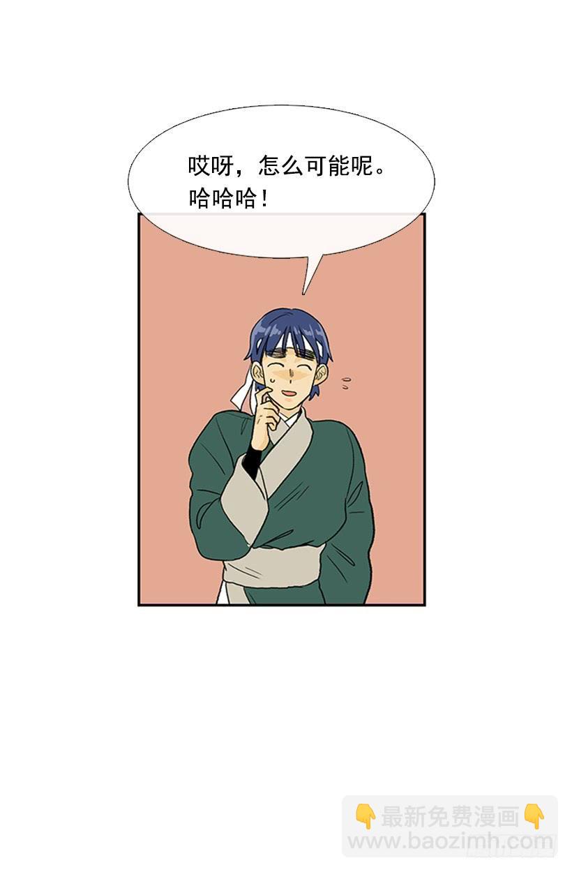 幕后-第255话