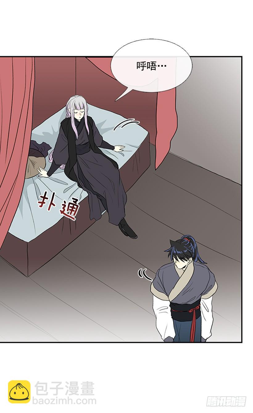 幕后-第255话