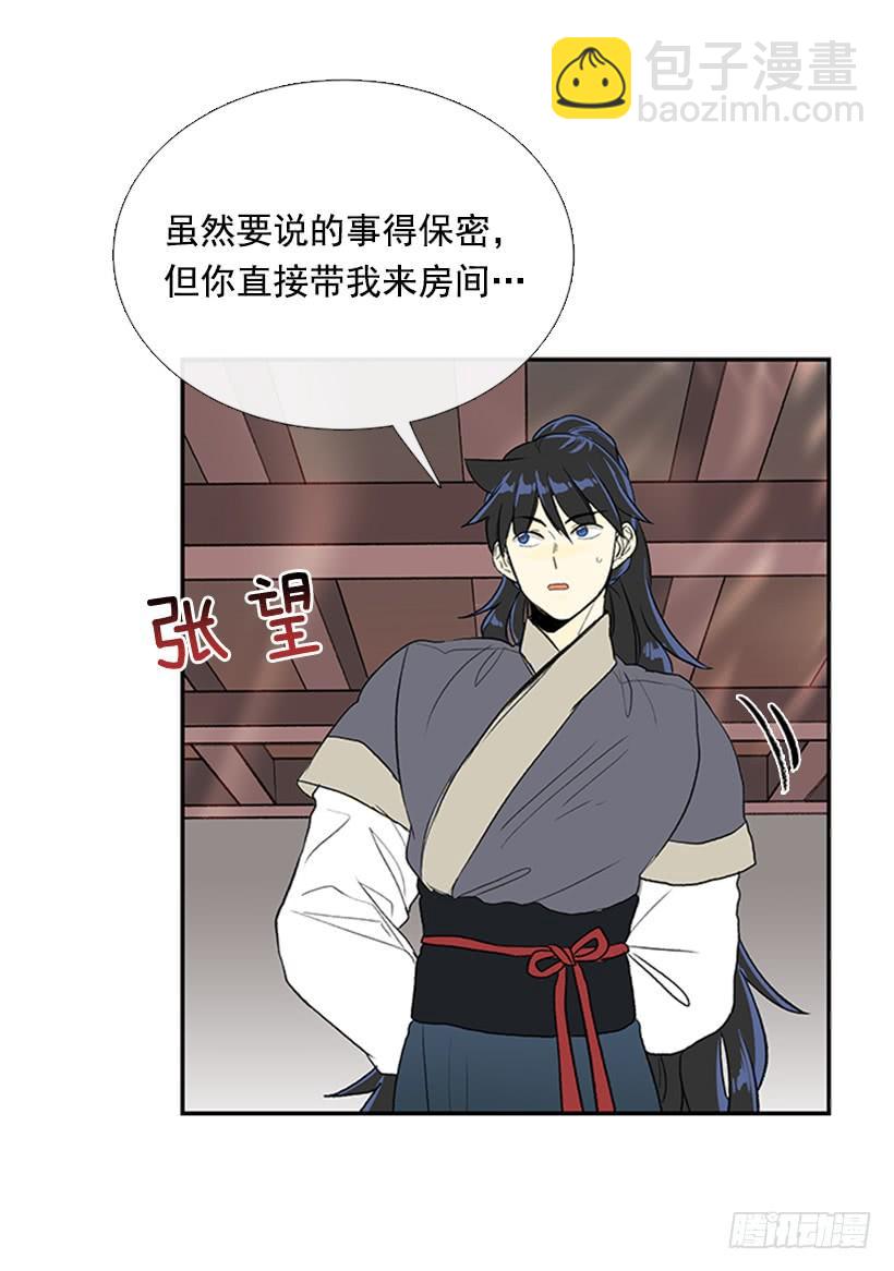 幕后-第255话