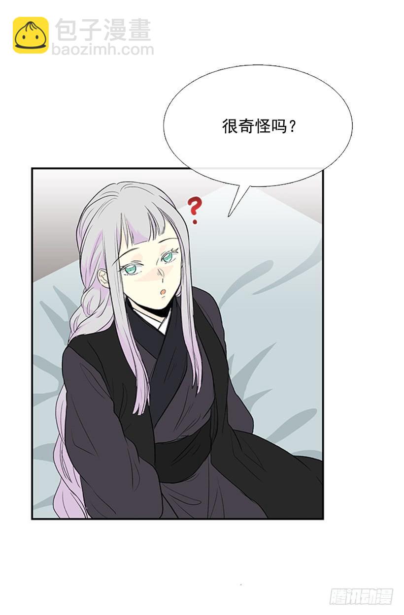 幕后-第255话